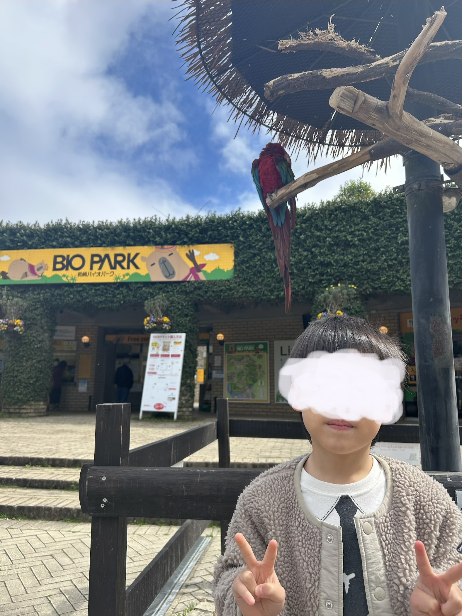 バイオパークの動物たち