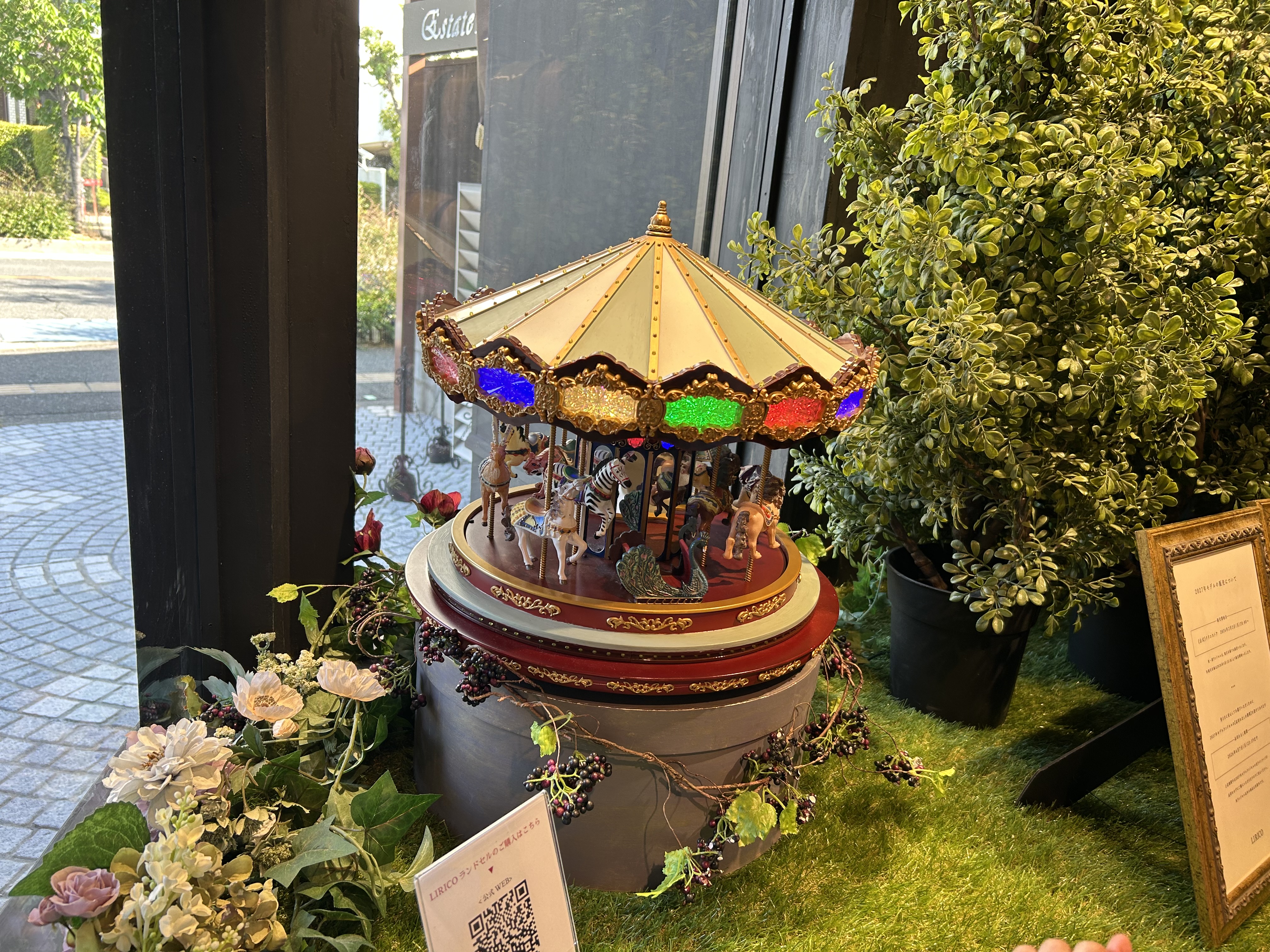 ショールーム入口のメリーゴーランド