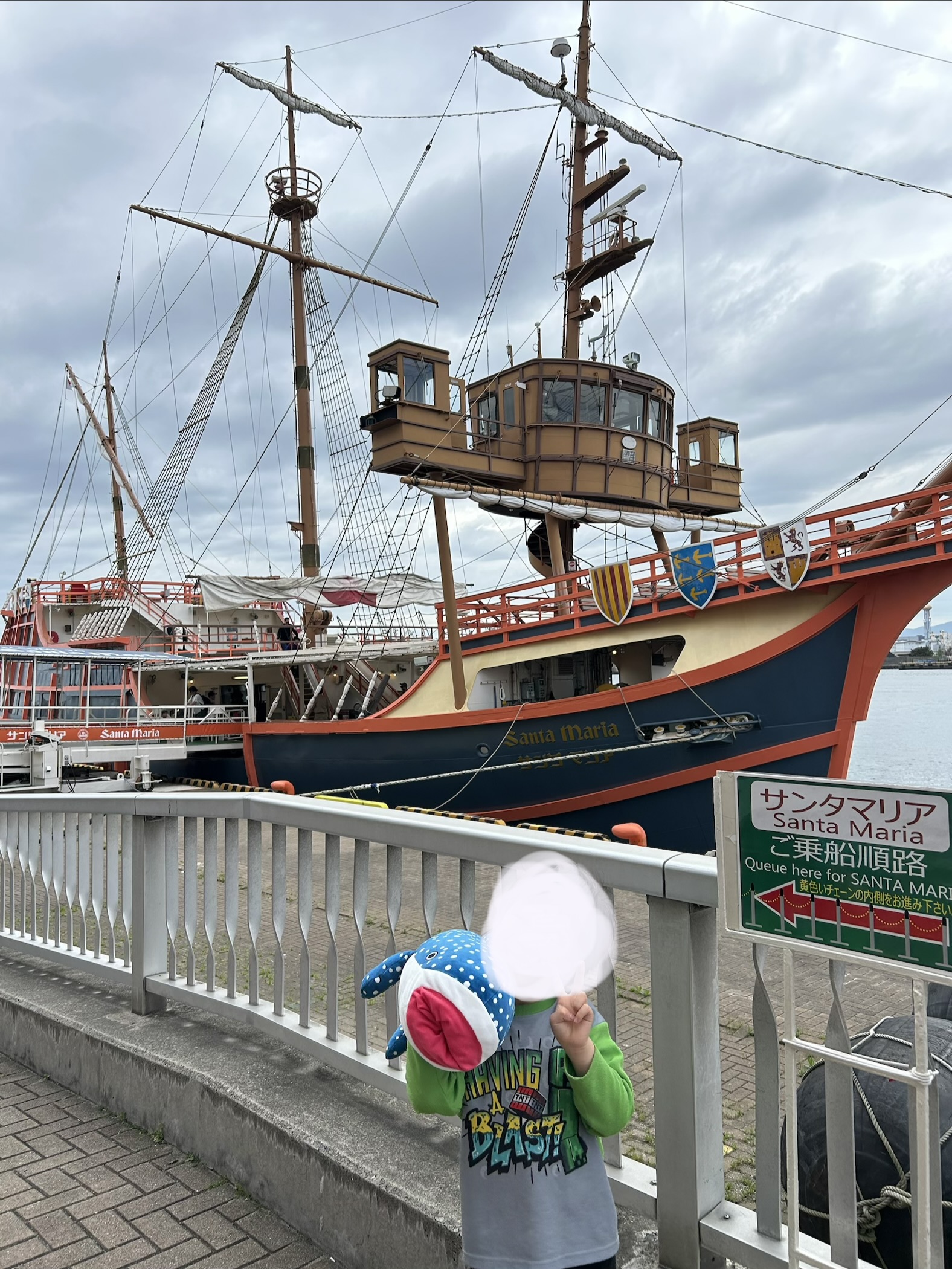 サンタマリア号